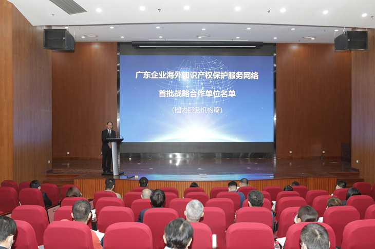 促进会会员大会附件3.png