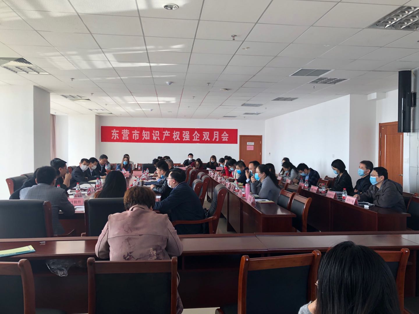 知识产权强企双月会附件.jpg