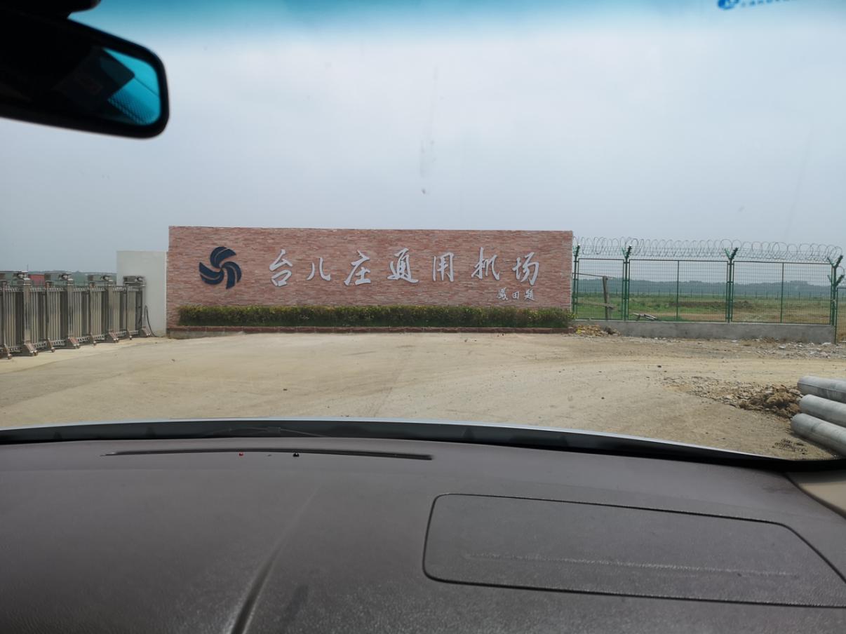 枣庄维权1.jpg