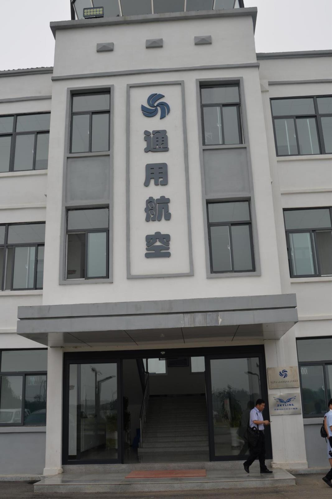 枣庄维权.jpg