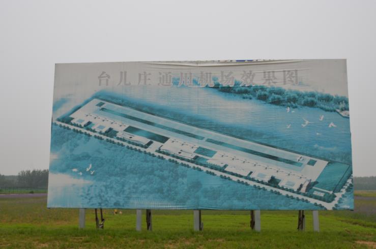 枣庄维权3.jpg