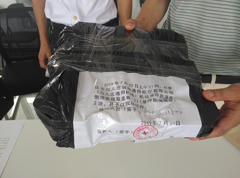 枣庄维权14.jpg
