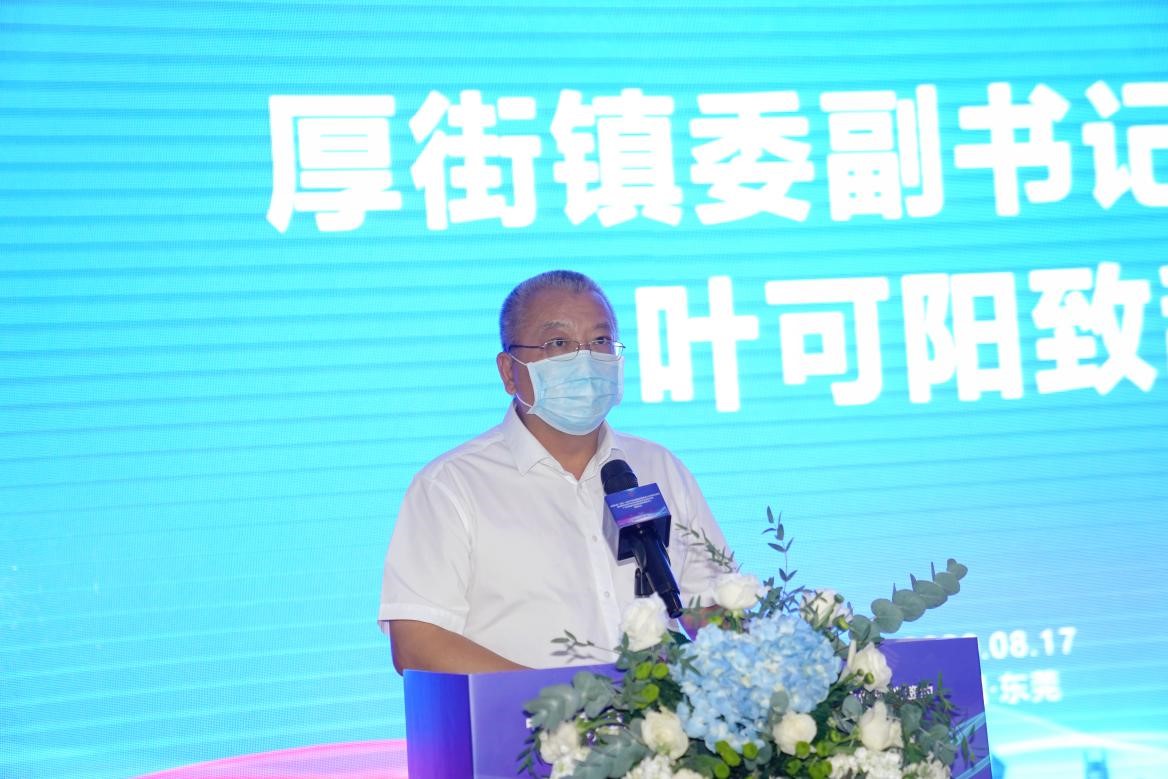 东莞调解中心.jpg