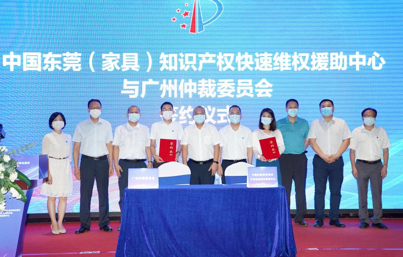 东莞调解中心22.jpg