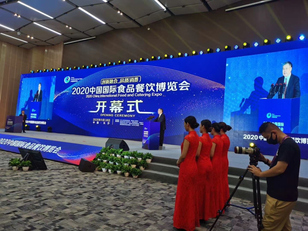 长沙保护中心进驻2020食博会1.jpg