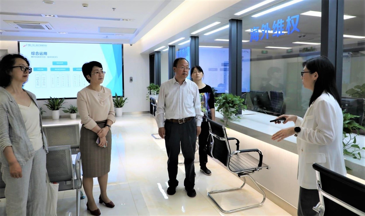 国家知识产权局专利局审业部领导调研中国（宁波）知识产权保护中心1.jpg