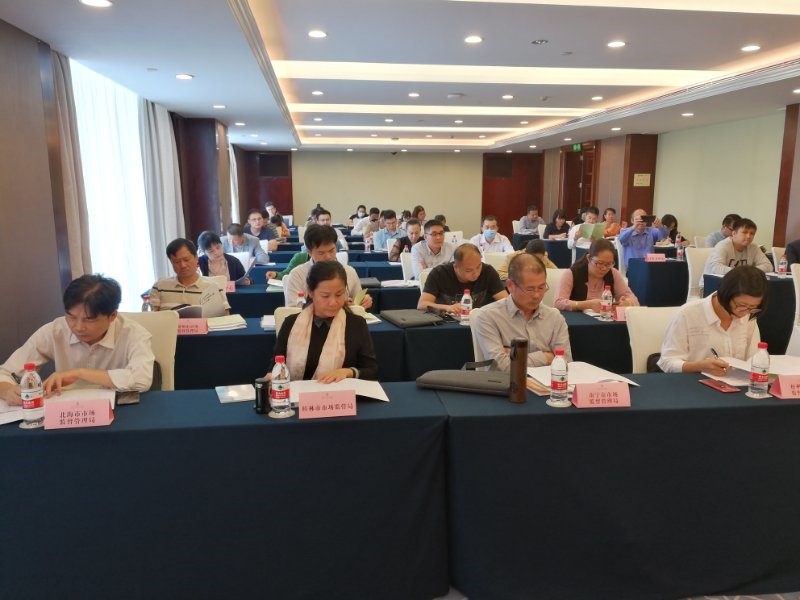 2020年广西知识产权维权援助能力提升培训班在防城港市成功举办3.jpg