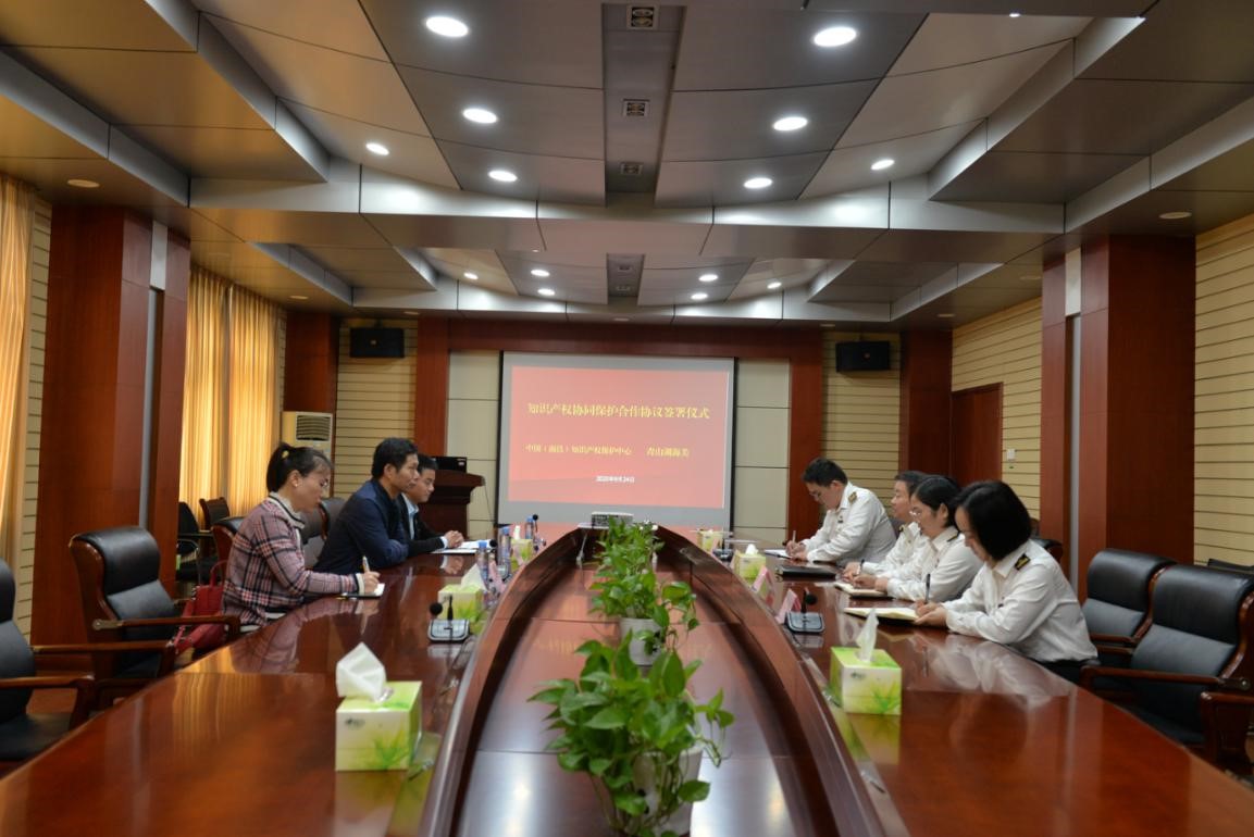保护中心分别与青山湖海关、赣江新区海关签署《知识产权协同保护合作协议》2.jpg