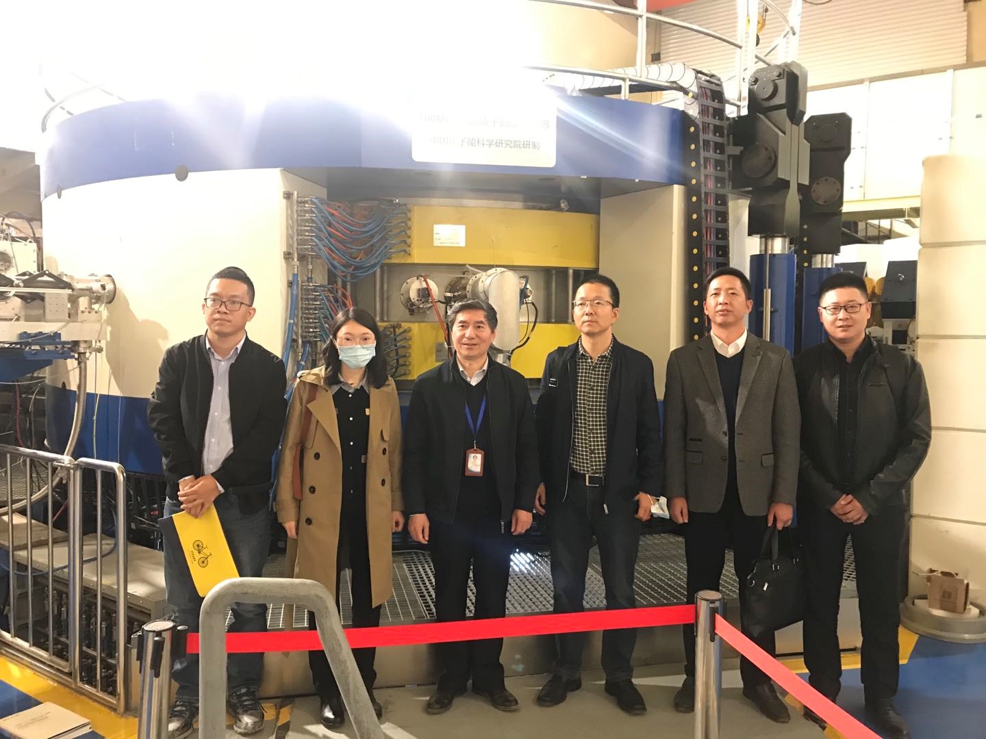 北京保护中心赴中国原子能科学研究院调研交流.jpg