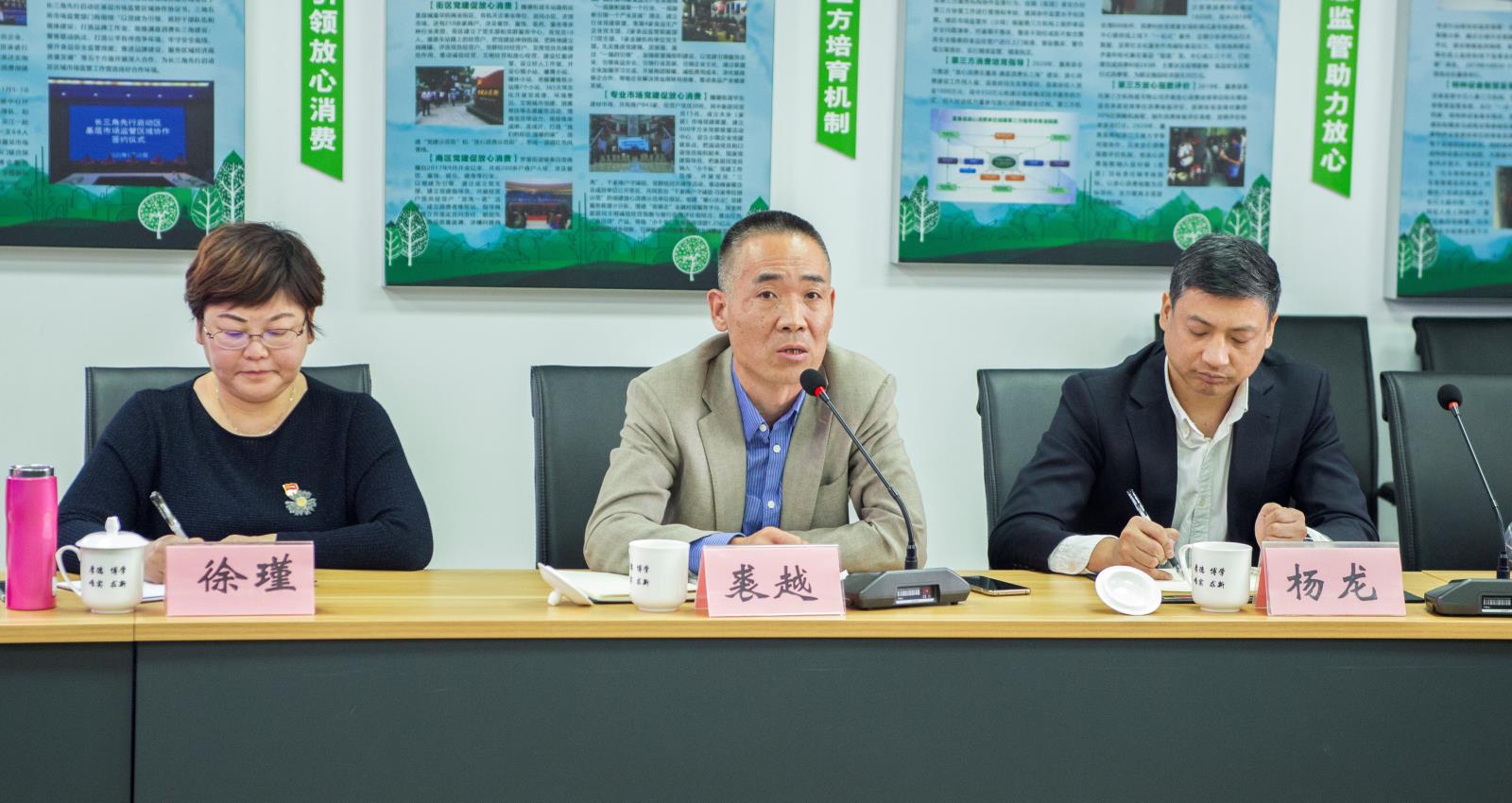 省保护中心与嘉善县市场监管局等六部门签署知识产权保护协作备忘录3.jpg