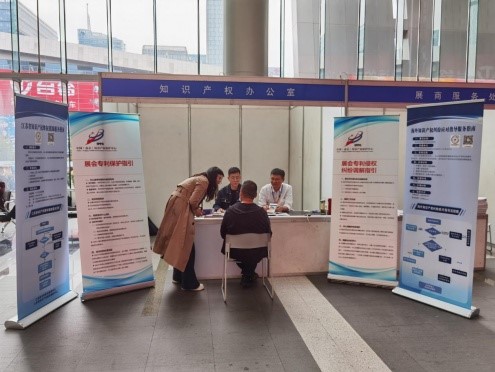 中国（江苏）知识产权维权援助服务中心入驻第38届中国江苏国际新能源电动车及零配件交易会.jpg