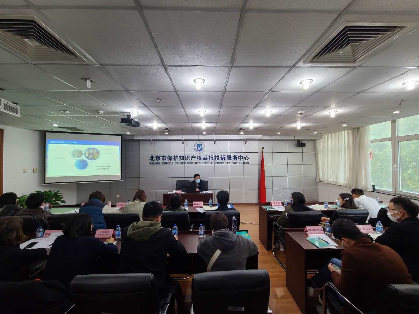 中国（北京）知识产权维权援助中心举办2020年第二期知识产权公共服务工作站新任联络员培训会2.jpg