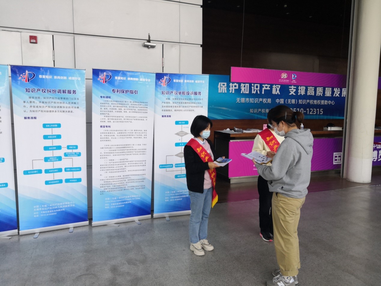 中国（无锡）知识产权维权援助中心为第十六届中国（无锡）国际设计博览会保驾护航2.jpg