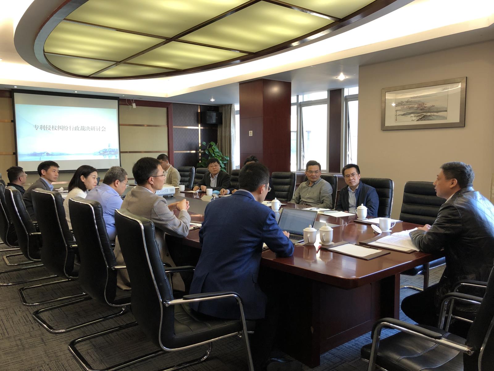 浙江保护中心组织召开专利侵权纠纷行政裁决研讨会1.jpg