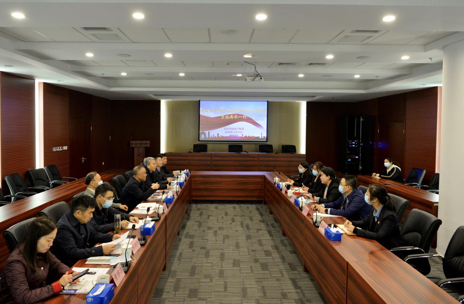 成都市市场监督管理局（知识产权局）2.jpg