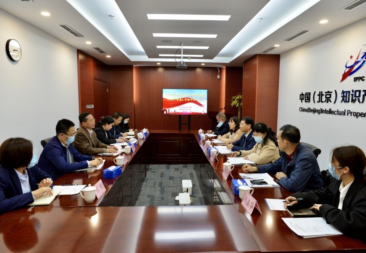 内蒙古自治区市场监督管理局（知识产权局）调研北京保护中心.jpg