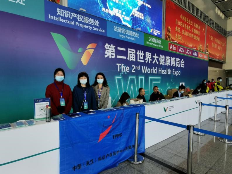 武汉保护中心2.jpg