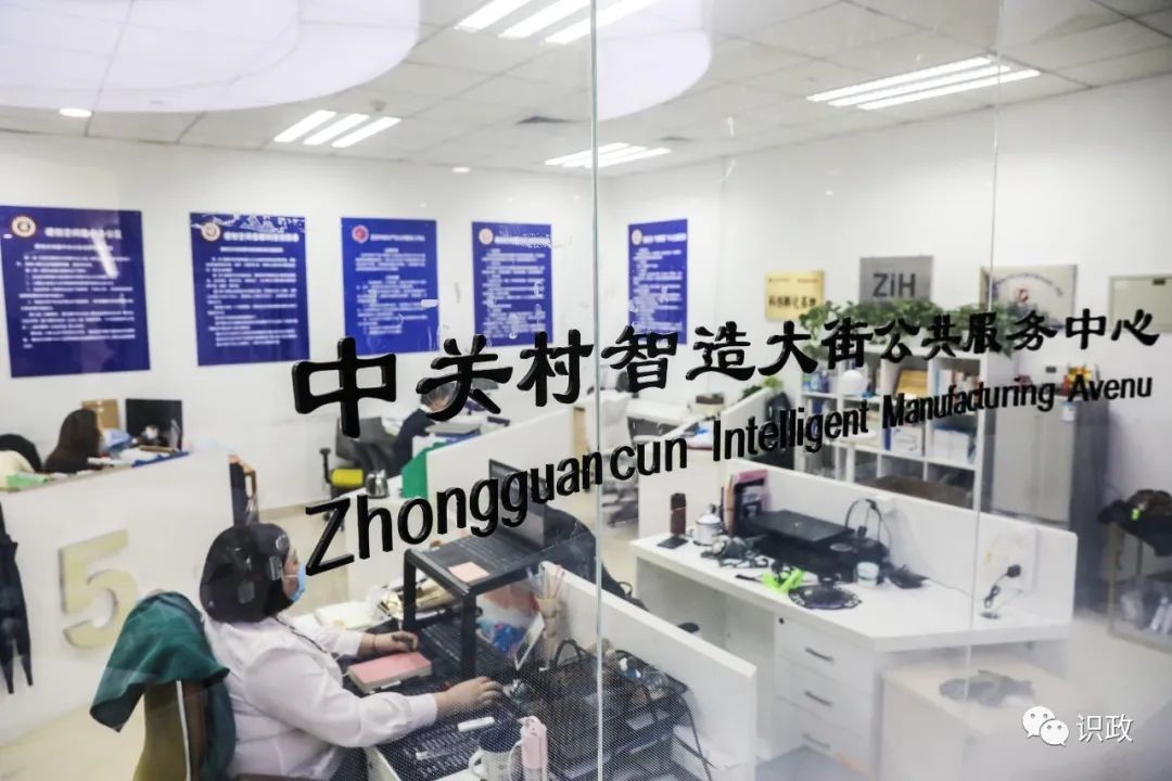 蔡奇陈吉宁到海淀区调研“两区”建设，3.jpg
