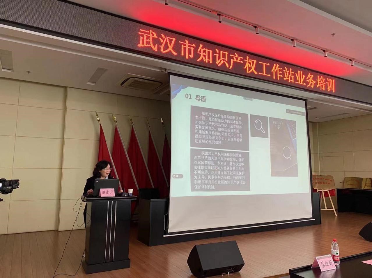 武汉市知识产权纠纷人民调解委员会揭牌3.jpg