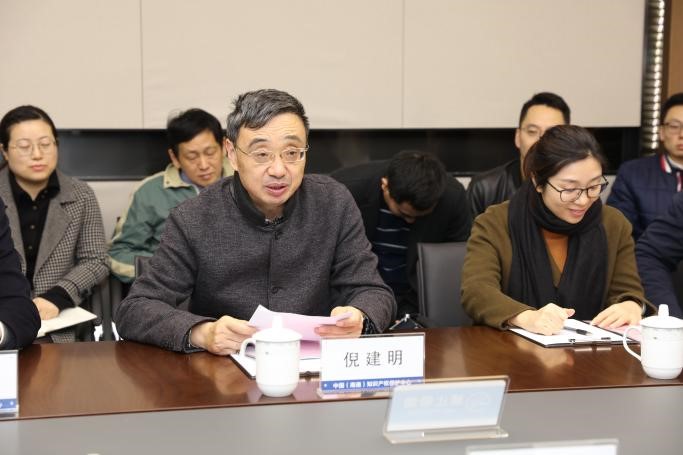 中国（南通）知识产权保护中心顺利通过1.jpg