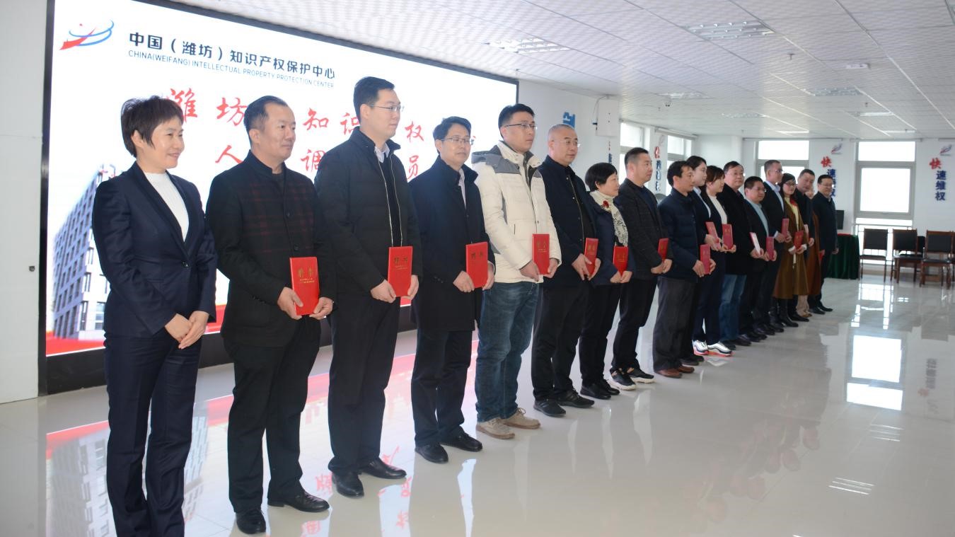 潍坊市知识产权纠纷人民调解委员会3.jpg