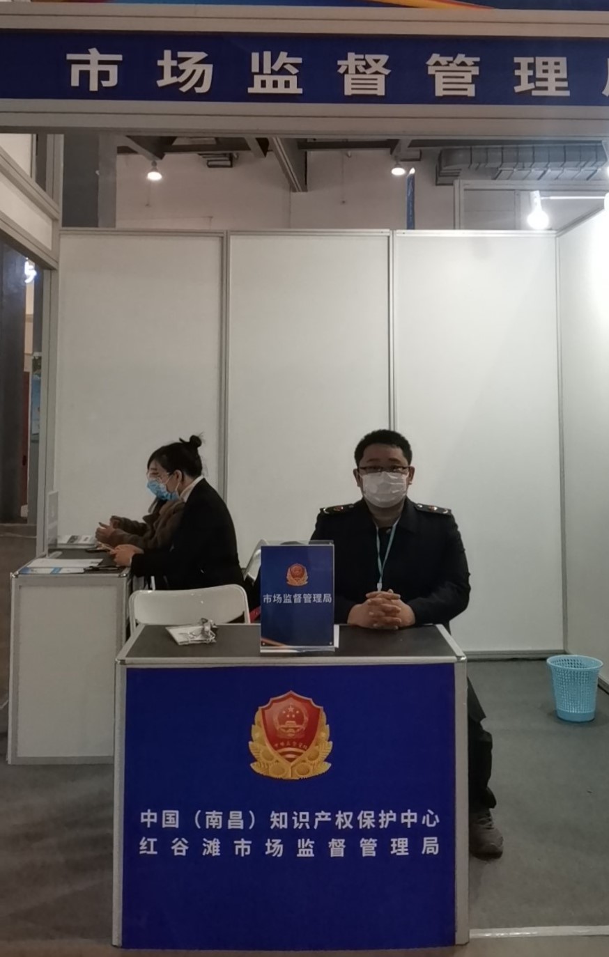 南昌保护中心积极参与展会知识产权保护工作.jpg