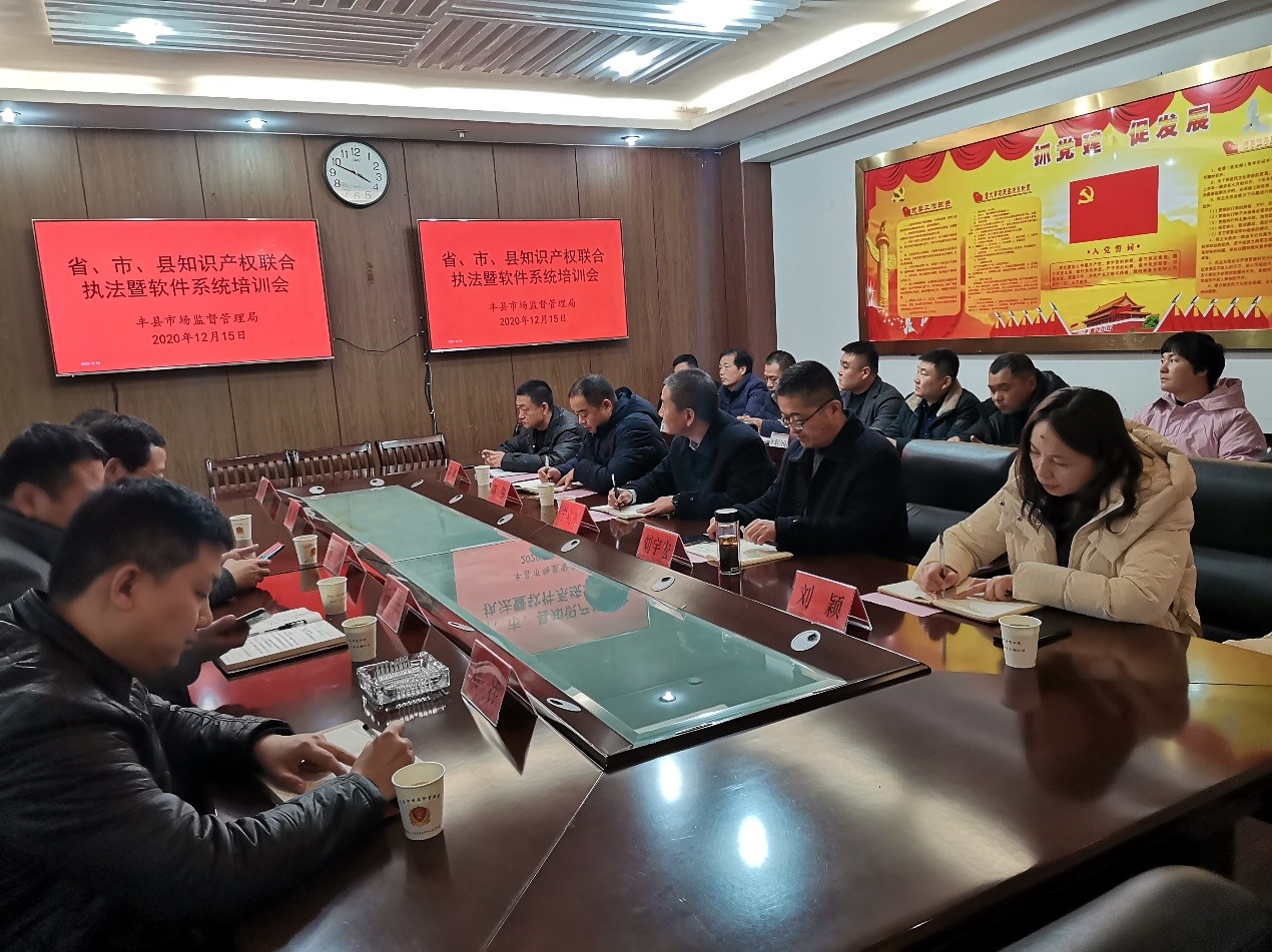 中国（江苏）知识产权维权援助中心“送课上门”.jpg