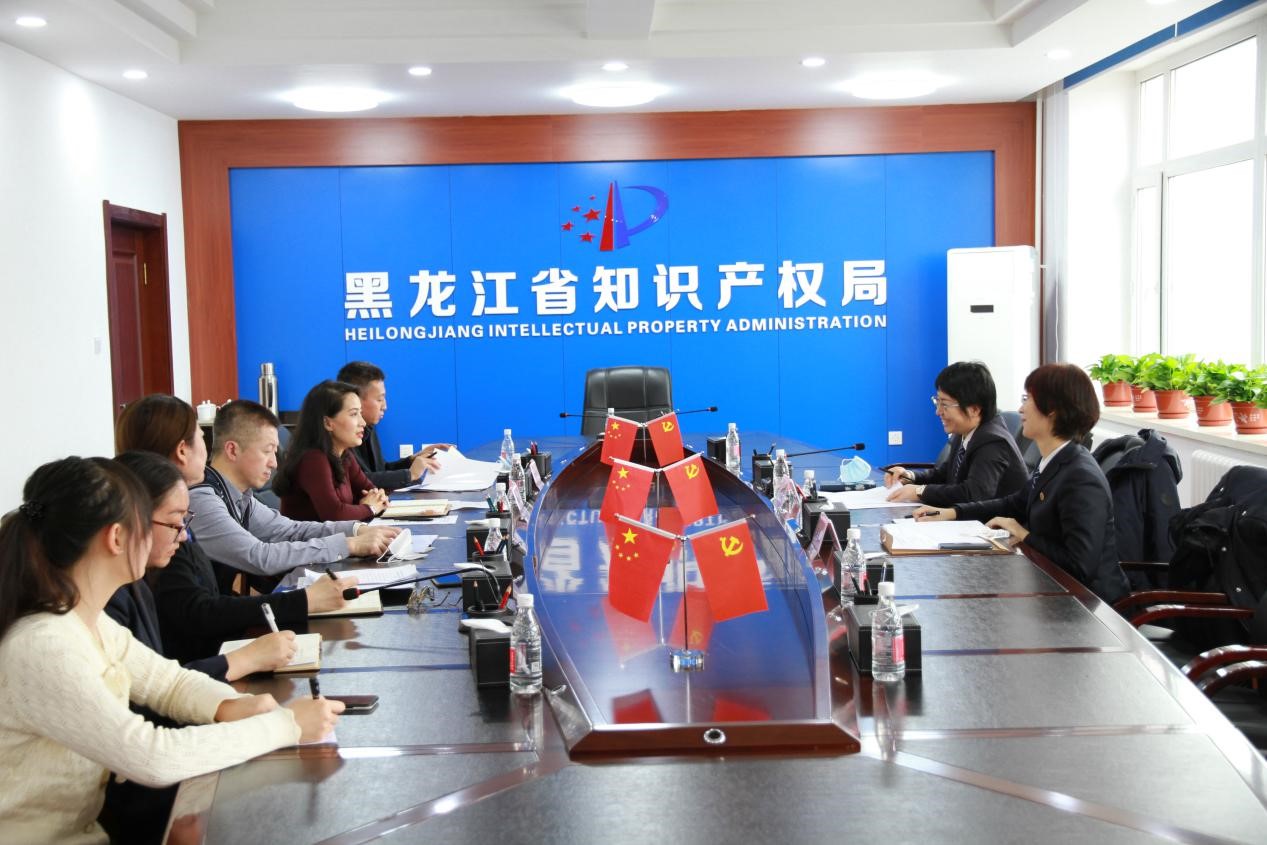 哈尔滨新区公证处到中国（黑龙江）知识产权保护中心交流知识产权公证服务工作.jpg