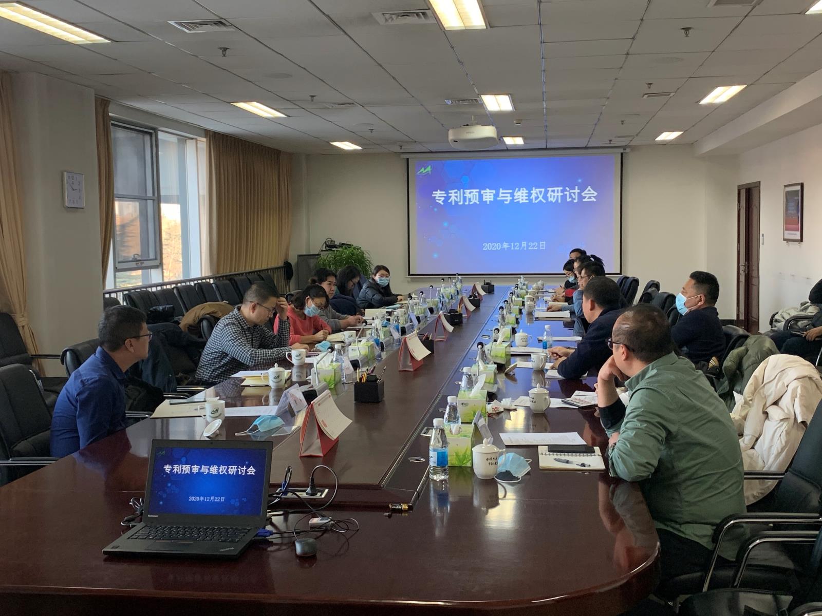 北京保护中心赴北京石化新材料科技产业基地调研.jpg