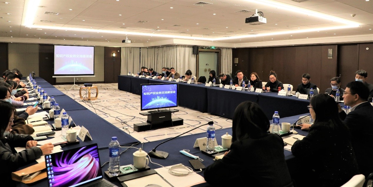 宁波保护中心召开知识产权业务交流座谈会.jpg