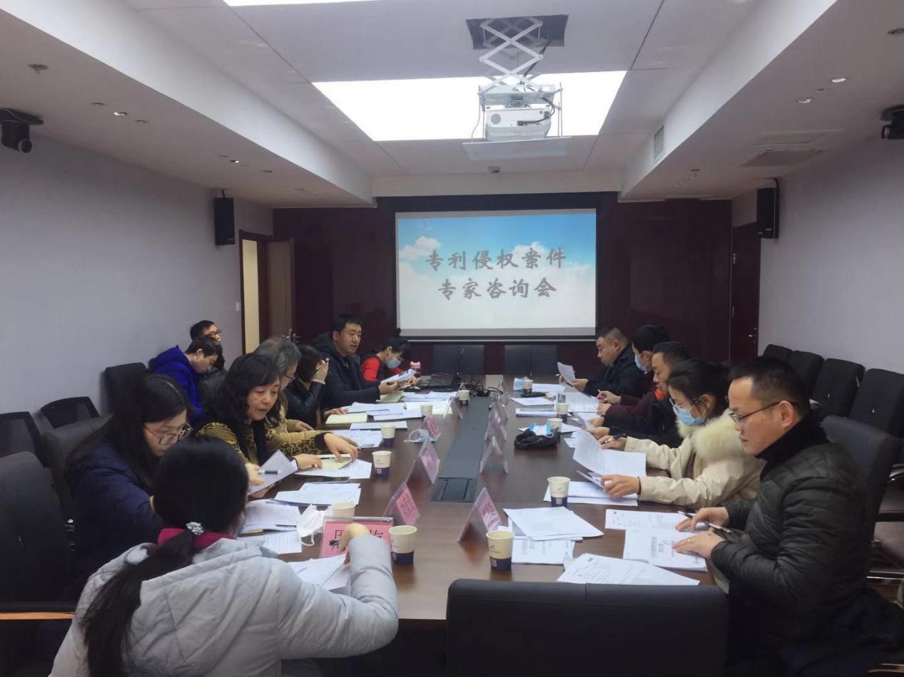 武汉保护中心召开专利侵权案件专家咨询会.jpg