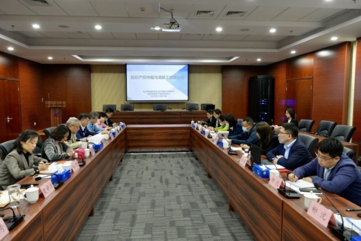“一、六、三、十”！来看北京保护中心2020工作密码5.jpg