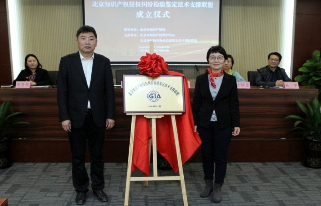 “一、六、三、十”！来看北京保护中心2020工作密码6.jpg