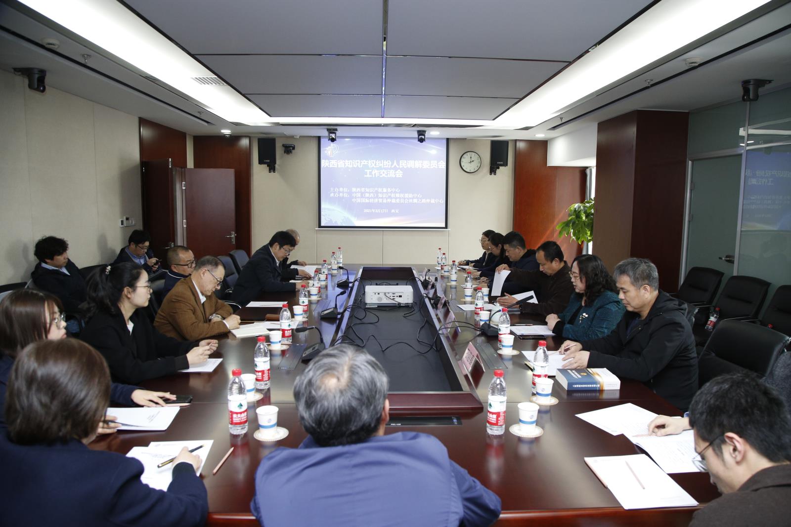 “陕西省知识产权纠纷人民调解委员会法律法规培训会”在西安开班.jpg