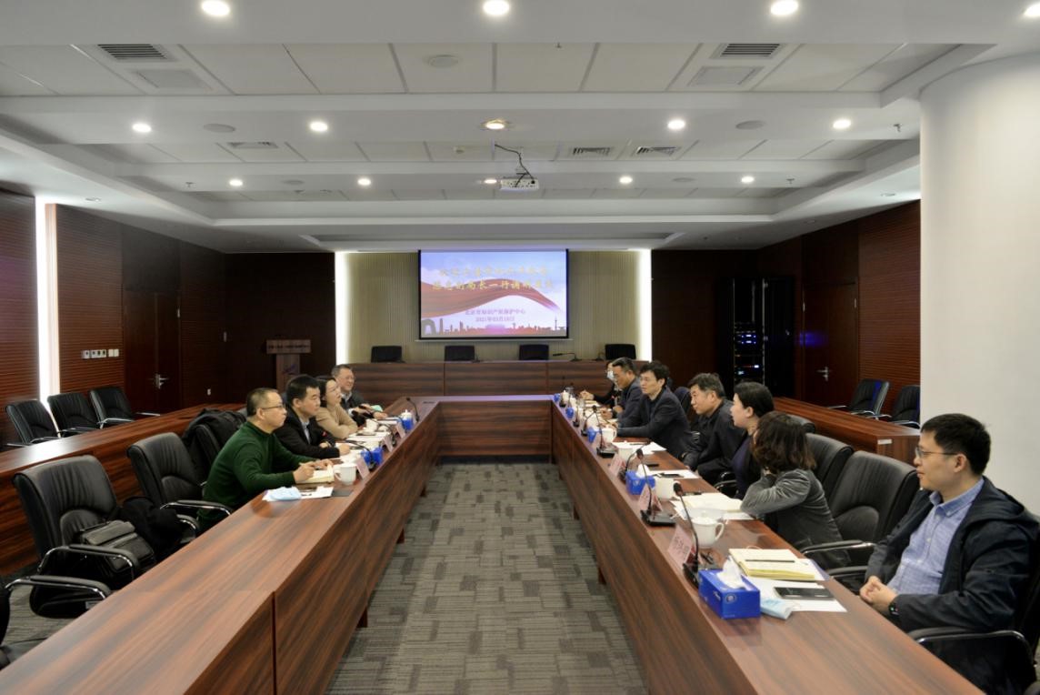 上海市知识产权局赴北京保护中心调研交流.jpg