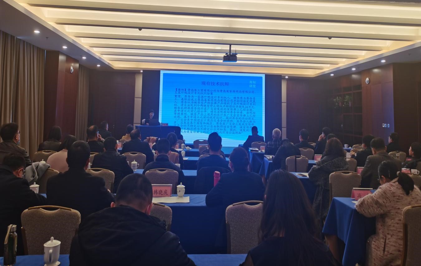 中国（潍坊）知识产权保护中心举办2.jpg