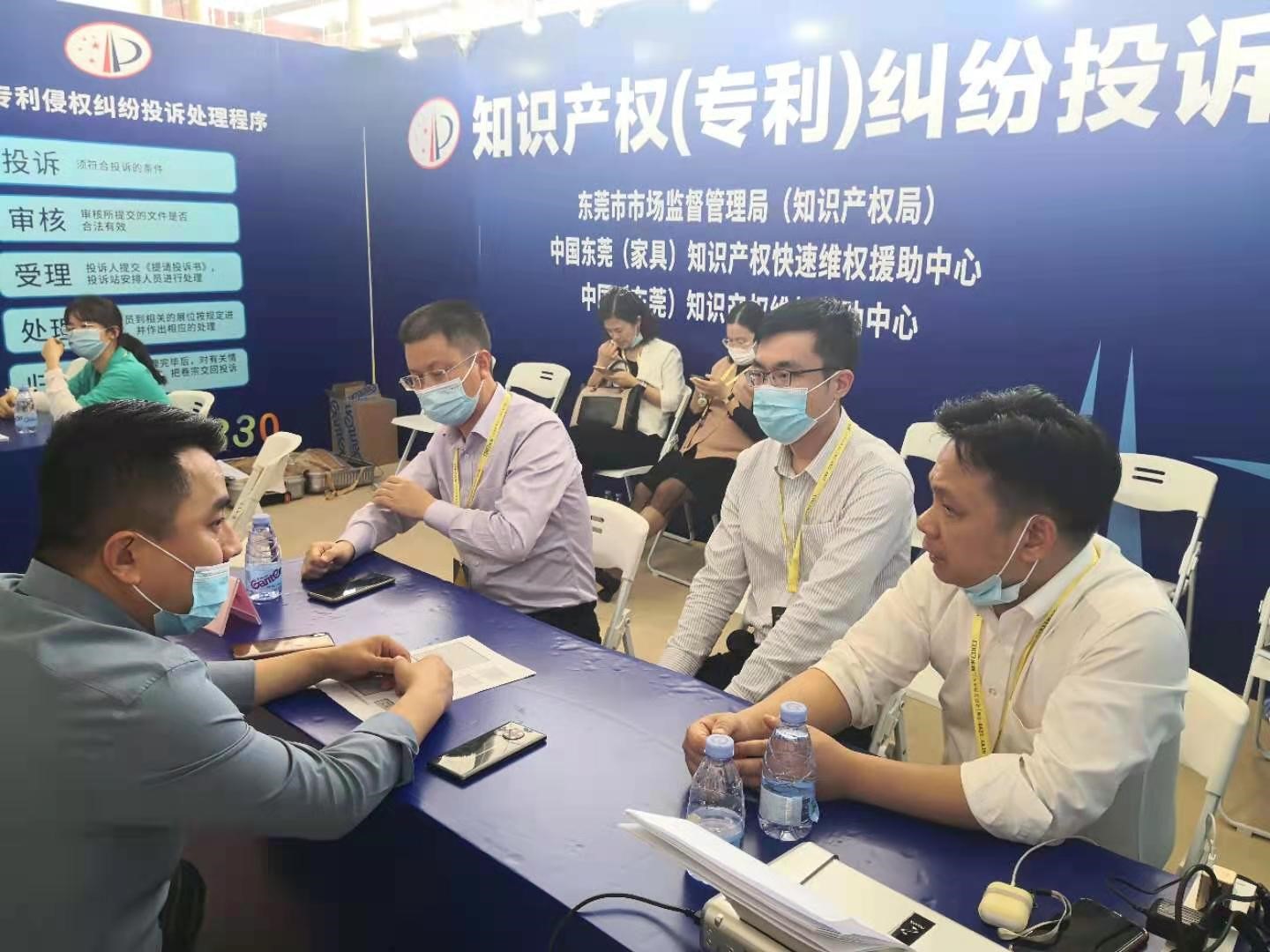 东莞快维中心进驻第45届国际名家具展2.jpg