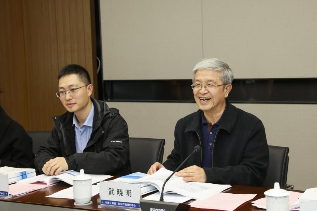 中国（南通）知识产权保护中心顺利完成7.jpg