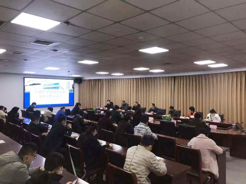 中国（新乡）知识产权保护中心组织召开高新区装备制造企业专利工作培训会1.jpg