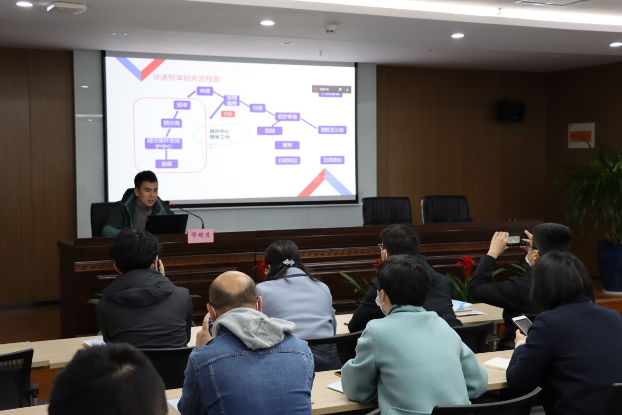中国（徐州）知识产权保护中心举办专利申请快速预审服务流程培训 1.jpg