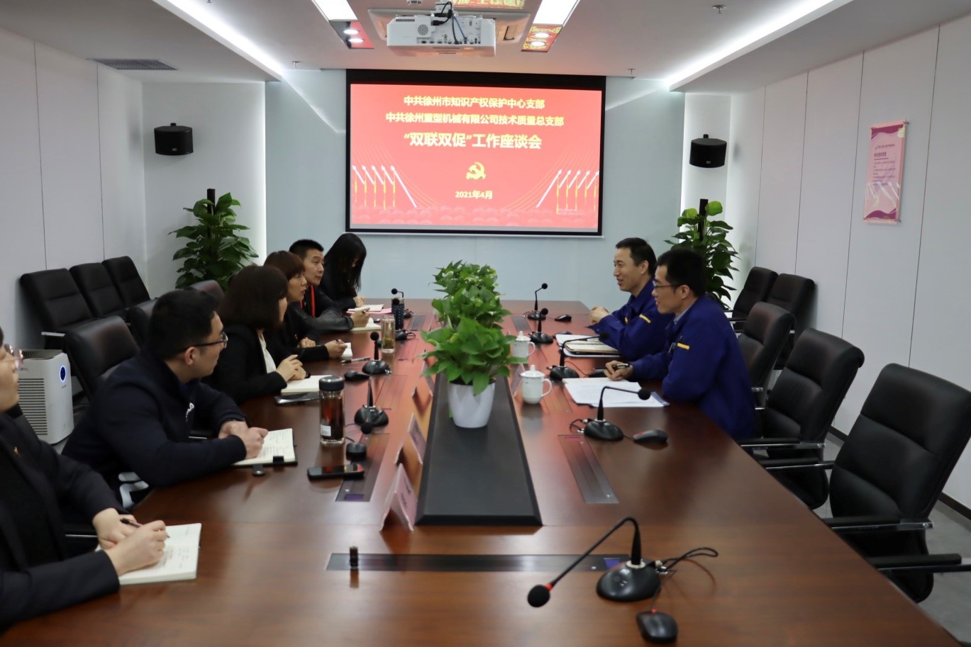 中国（徐州）知识产权保护中心加强党史引领 为企业解难题办实事2.jpg