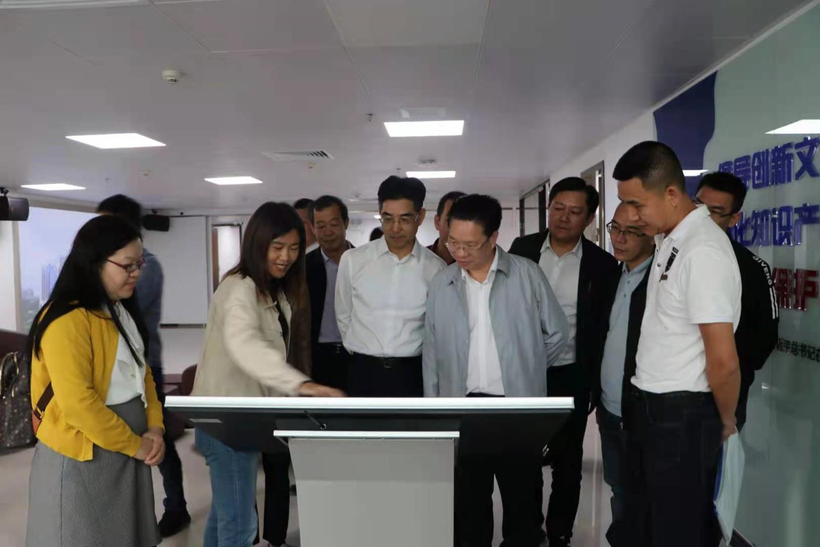 汕尾市市场监督管理局调研组赴中国（汕头）知识产权保护中心调研交流知识产权工作.jpg