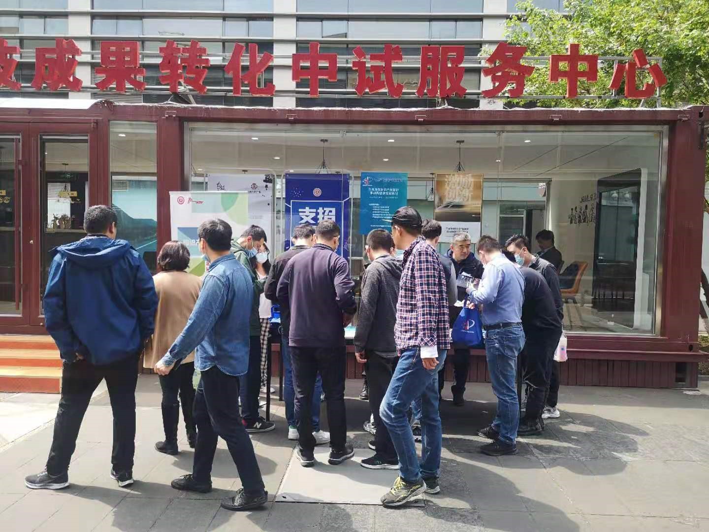 中关村知识产权保护中心联合硬创.jpg