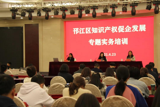 江苏省知识产权保护中心开展海外.png