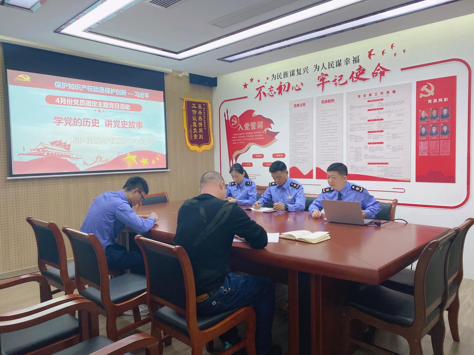 扛起创新发展责任担当 推动党史学习走深走实1.jpg