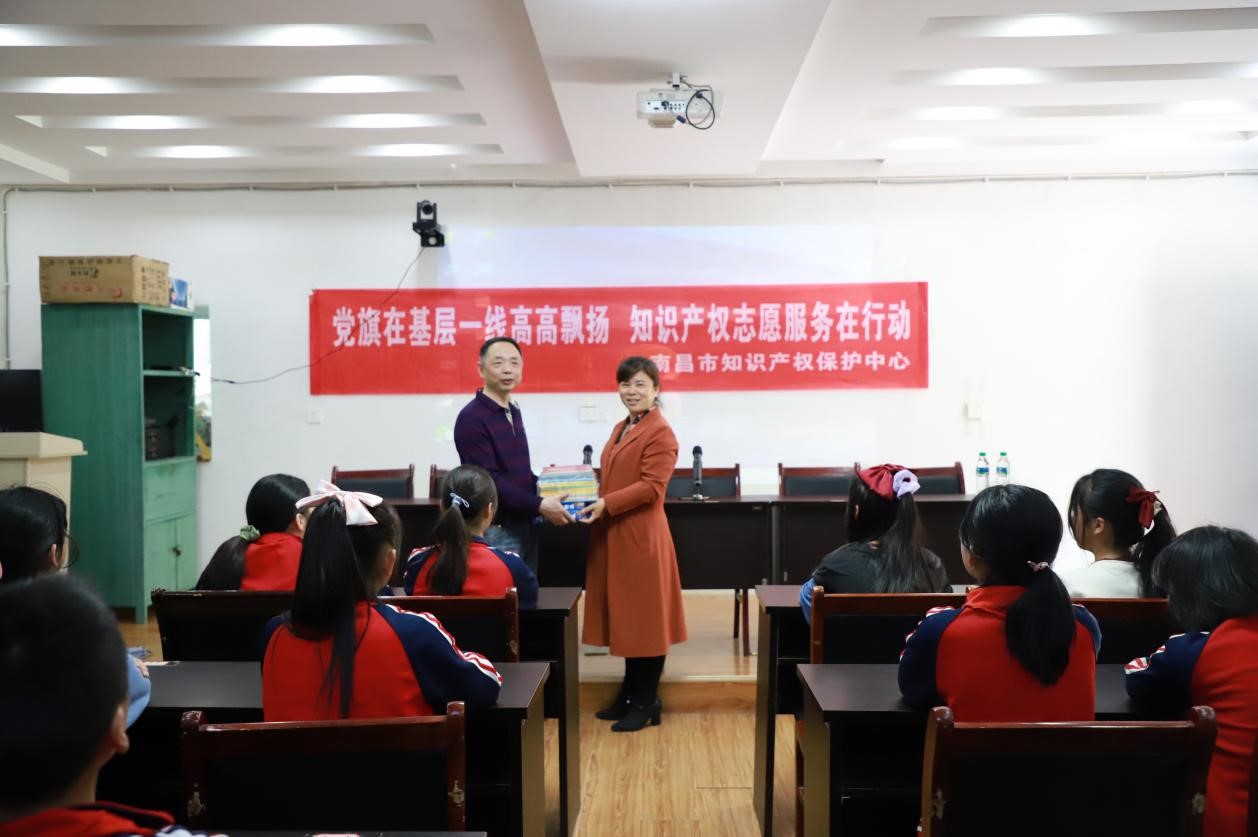 保护中心开展知识产权普法进校园2.jpg