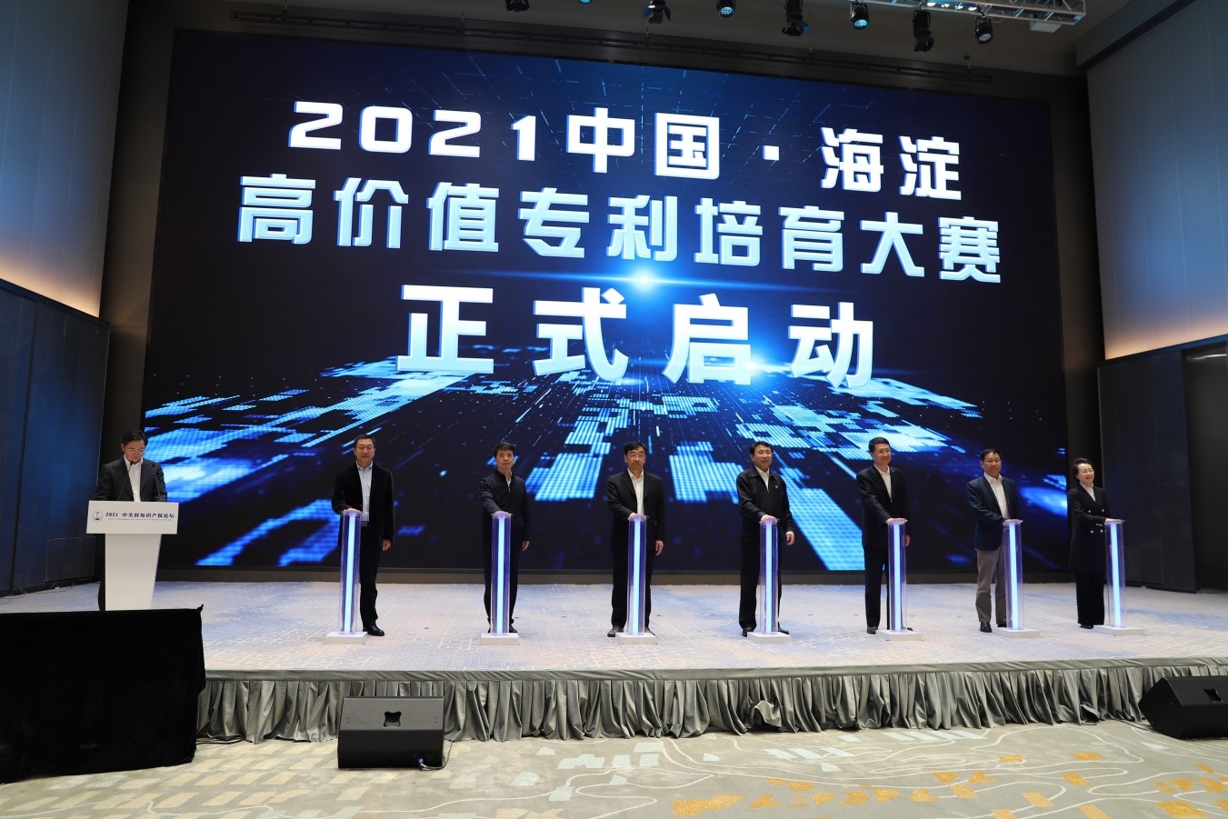 加强知识产权保护 助力高质量发展2.jpg