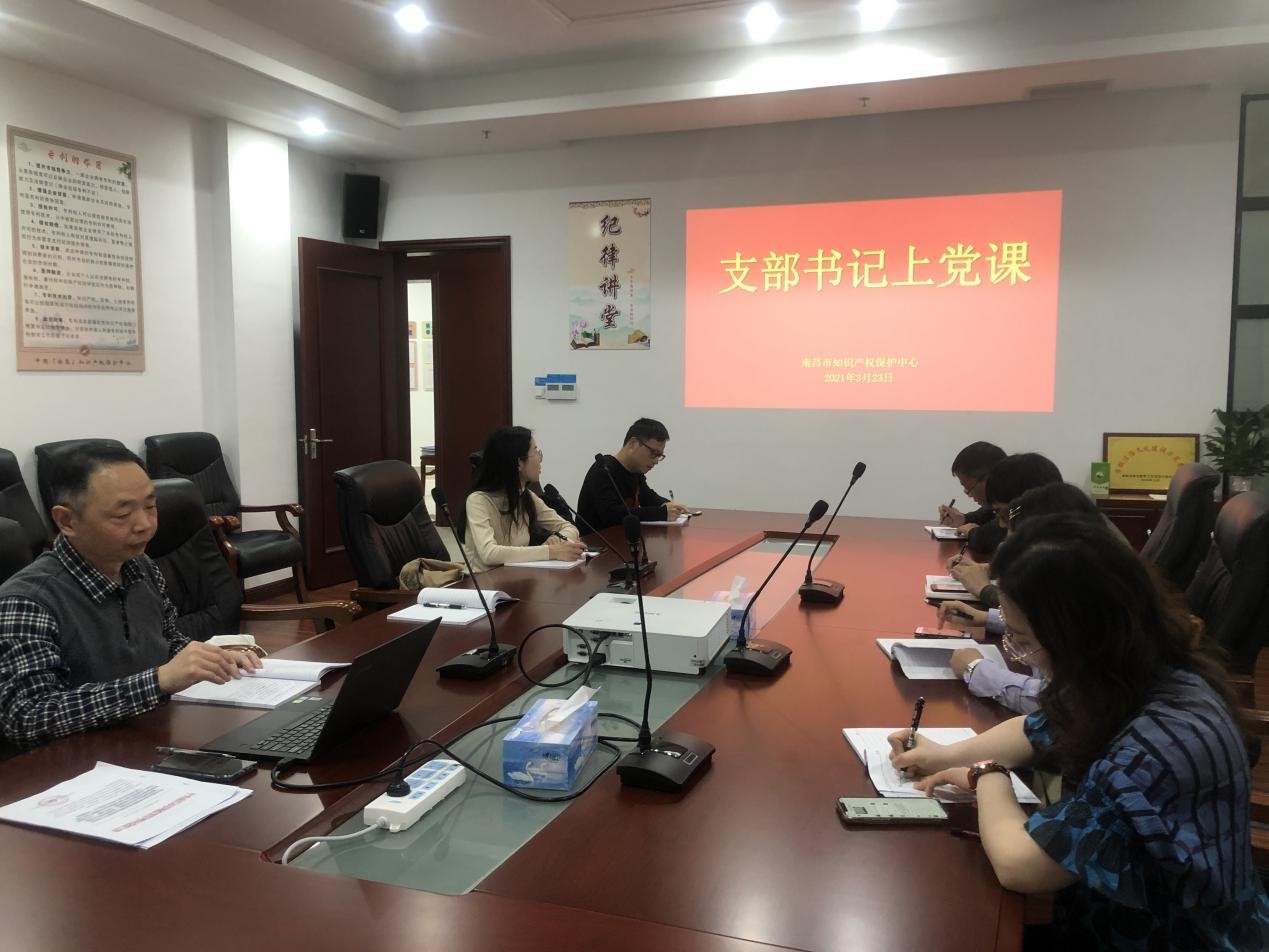 南昌保护中心大力开展党史学习教育.jpg