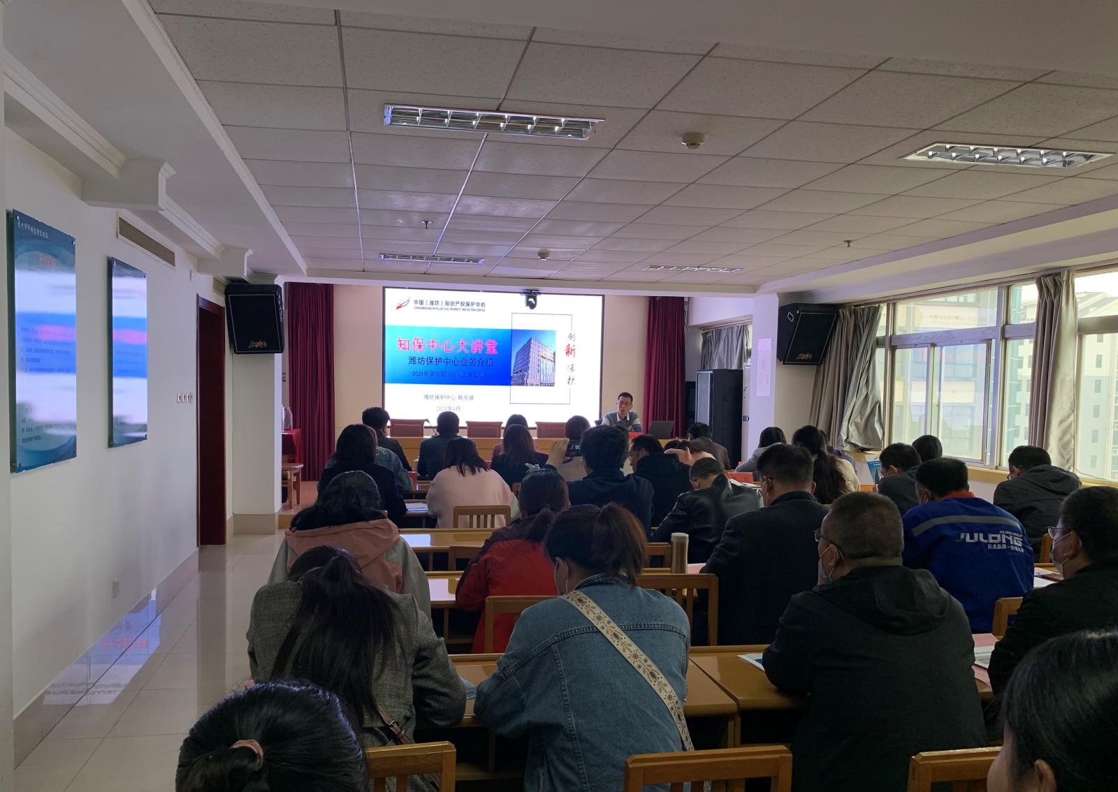 中国（潍坊）知识产权保护中心参加青州市知识产权工作培训会议2.jpg