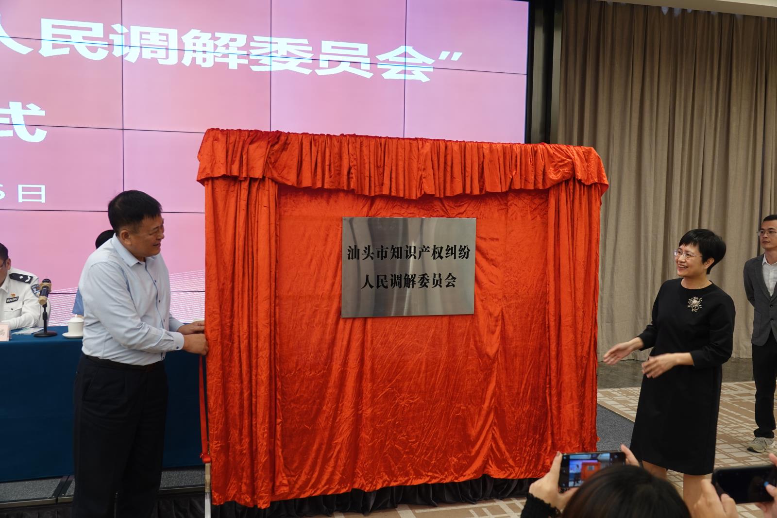 中国（汕头）知识产权保护中心开展知识产权宣传周系列活动3.jpg